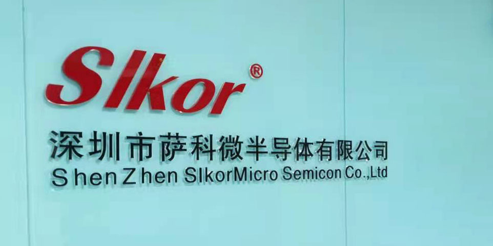 薩科微半導體SLKOR