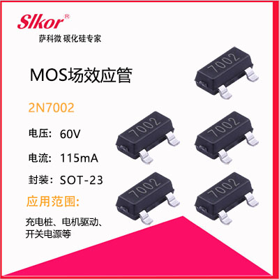 IGBT MOSFET