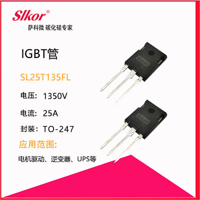 IGBT