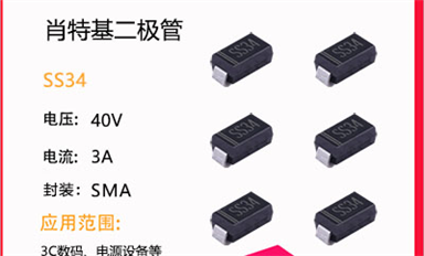 二極管保護電路的原理