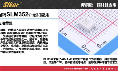 薩科微slkor料都能拆盤的嗎？還是整盤出？